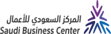 المركز السعودي للأعمال