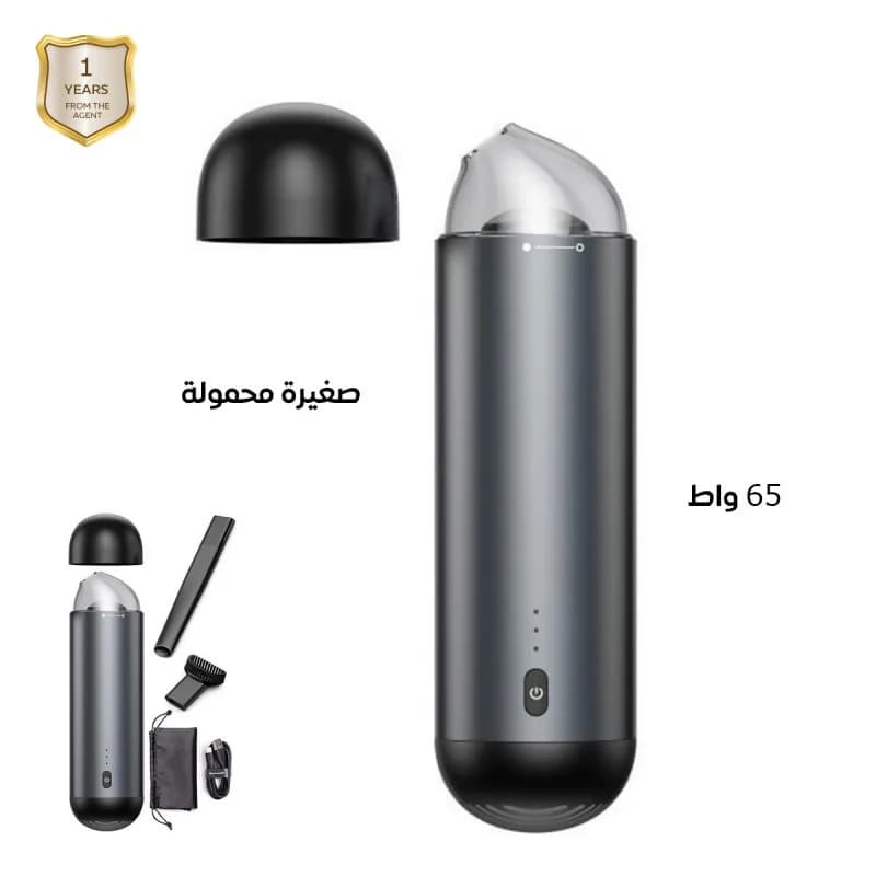 Baseus Capsule 65W Cordless Car Vacuum