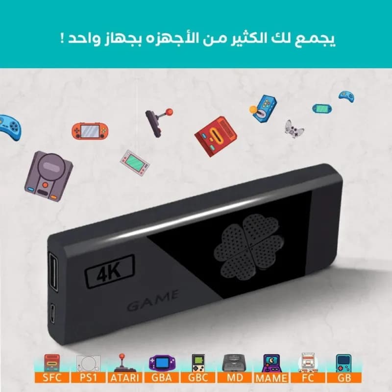 The developed Taybeen gaming device