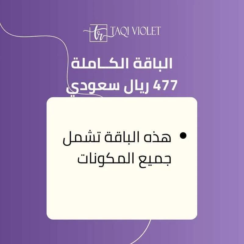 تصميم شعار وهوية بصرية كاملة احترافية من Taqi Violet