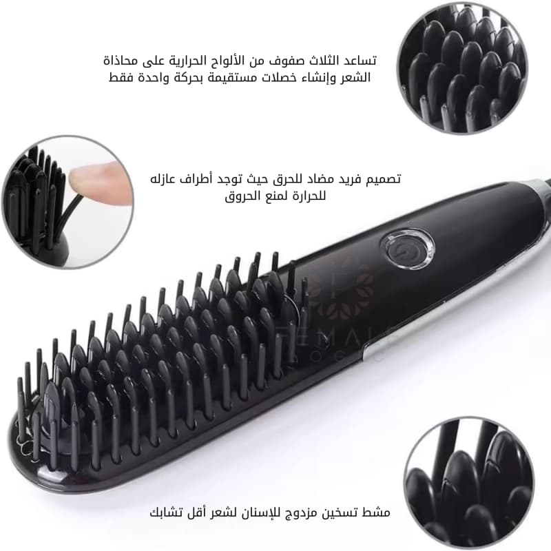 استشوار حراري مريح لتجفيف وتصفيف الشعر