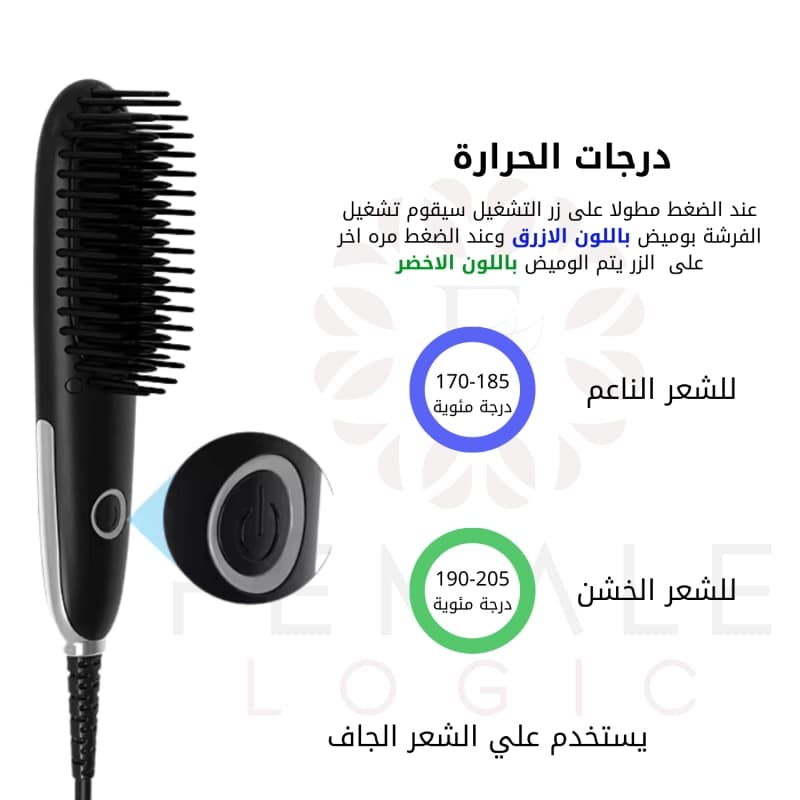 استشوار حراري مريح لتجفيف وتصفيف الشعر