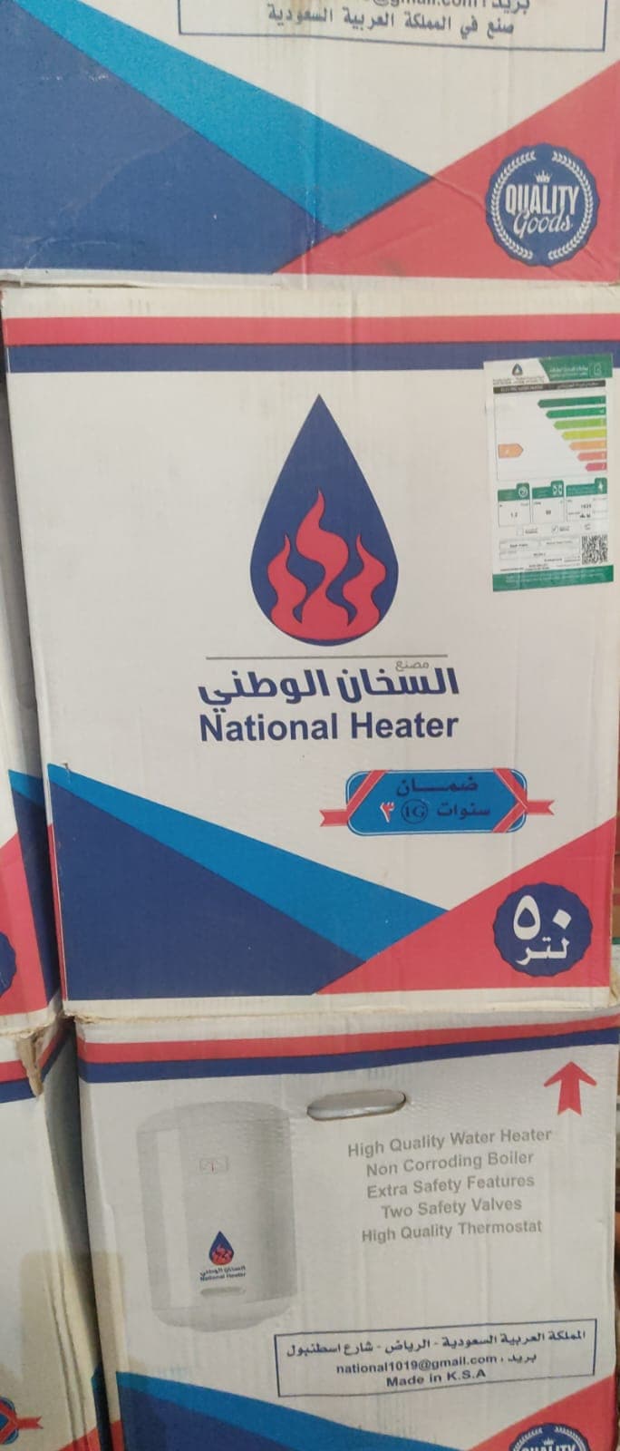 سخان المياه الوطني الكهربائي-٥٠ لتر-عمودي