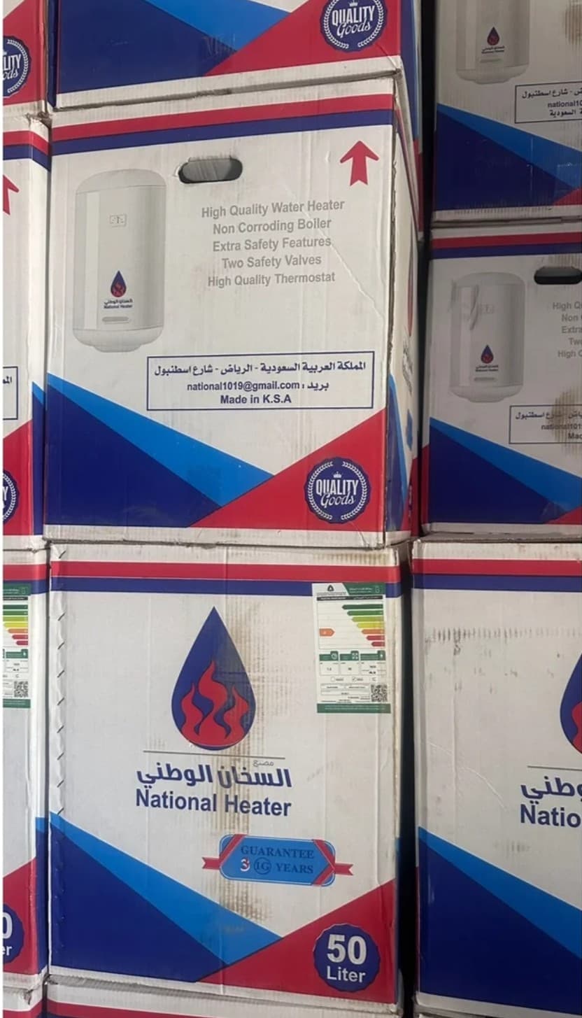 سخان المياه الوطني الكهربائي-٥٠ لتر-عمودي