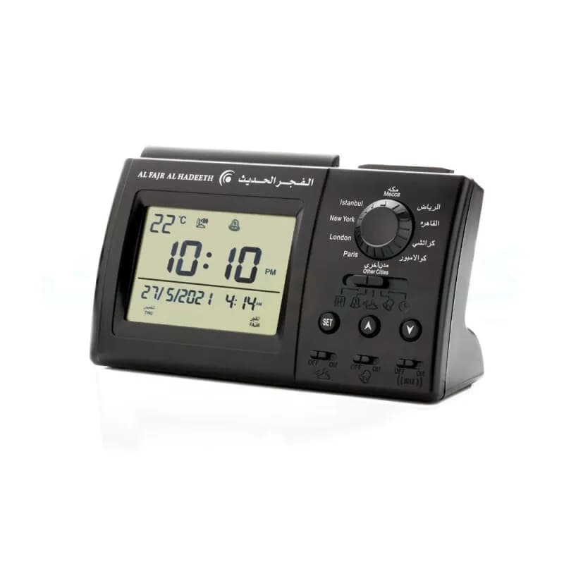 AL- Fajr Alarm Clock Model AL206