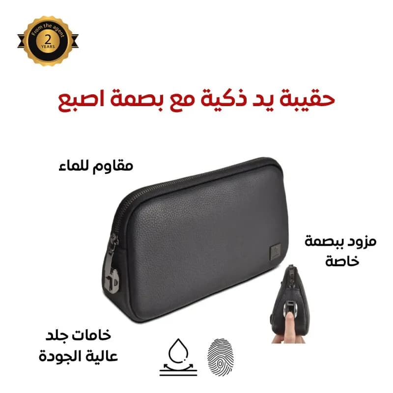 Smart Handbag
