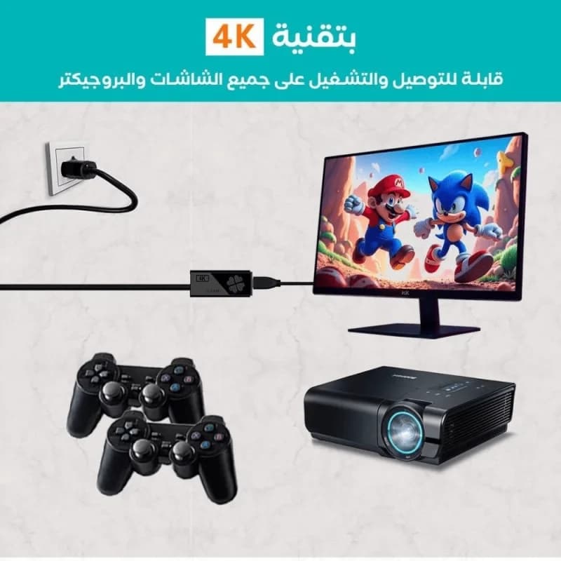 جهاز الألعاب المطوّر الطيبين