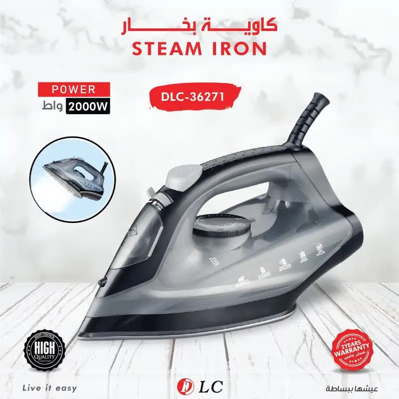 كاوية بخار