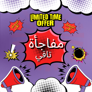 Taqi surprise