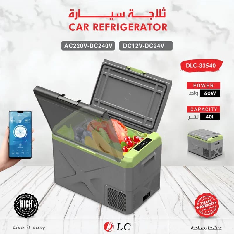 Car Fridge