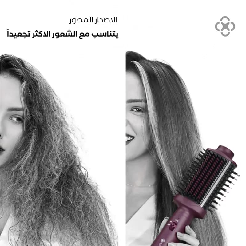 فرشاة مجفف الشعر 2 في 1 يونايتد بروفيشنال UN-D700G - تصفيف وتجفيف في جهاز واحد