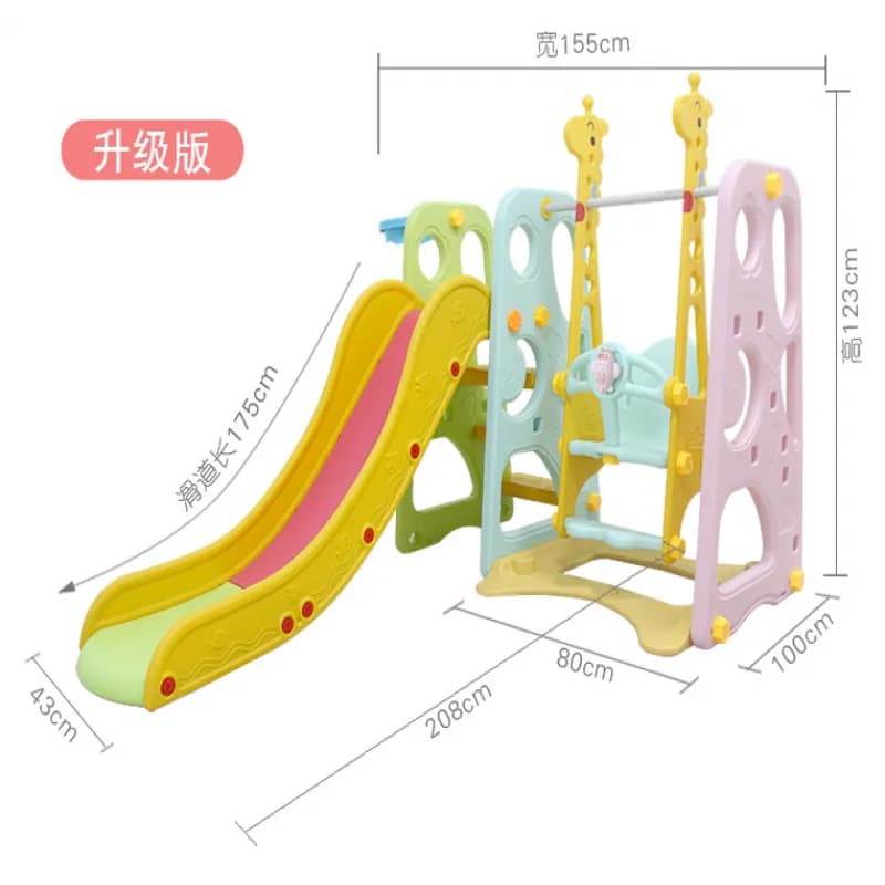 Slide with Swing and Basketball