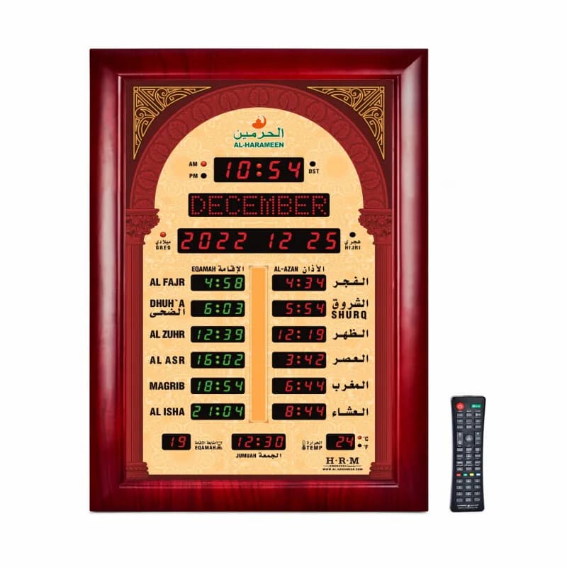 ساعة منبه أذان الحرمين تعرض أوقات الصلاة مع صوت الأذان