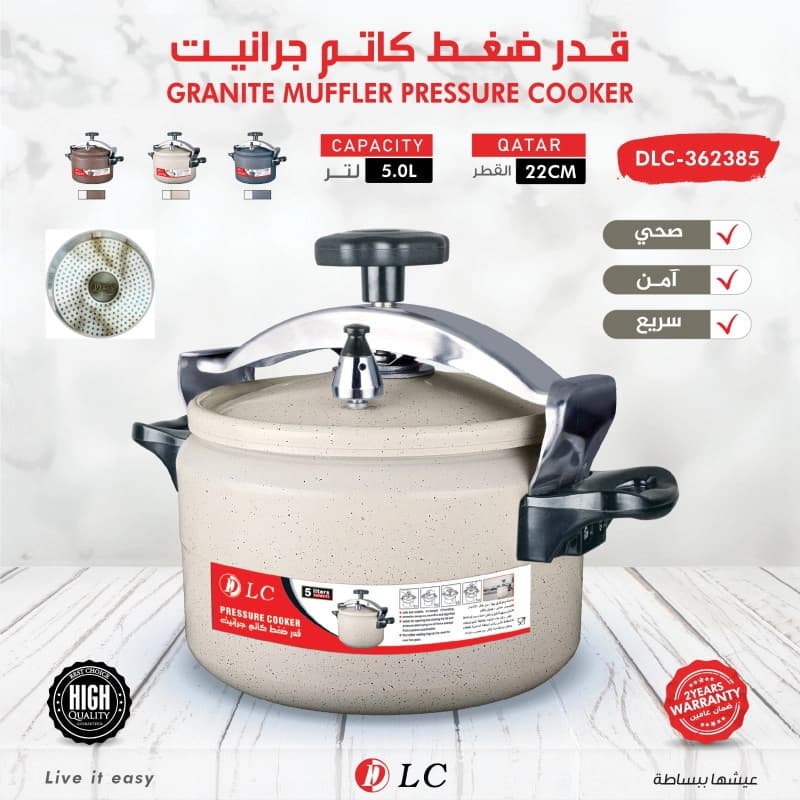 قدر ضغط كاتم DLC بجودة عالية وسعة كبيرة للطهي السريع