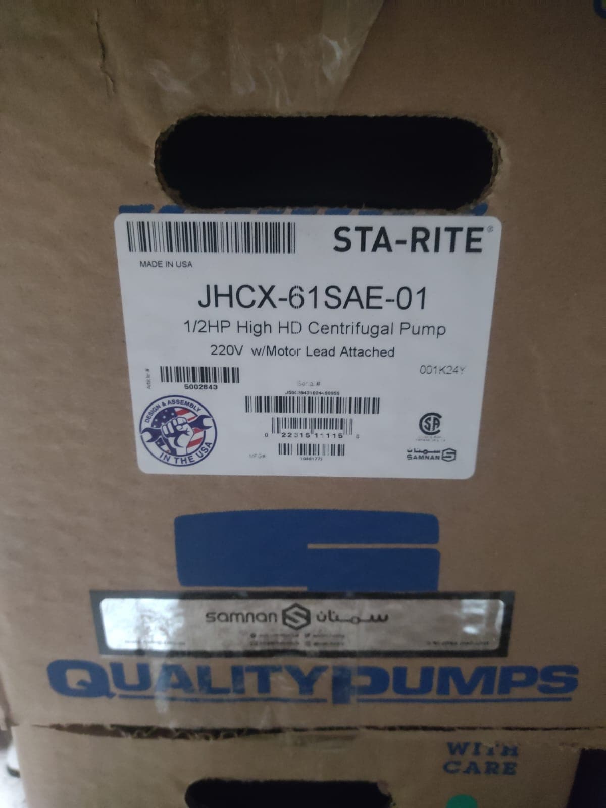 1/2 Horsepower Water Pump - Semnan