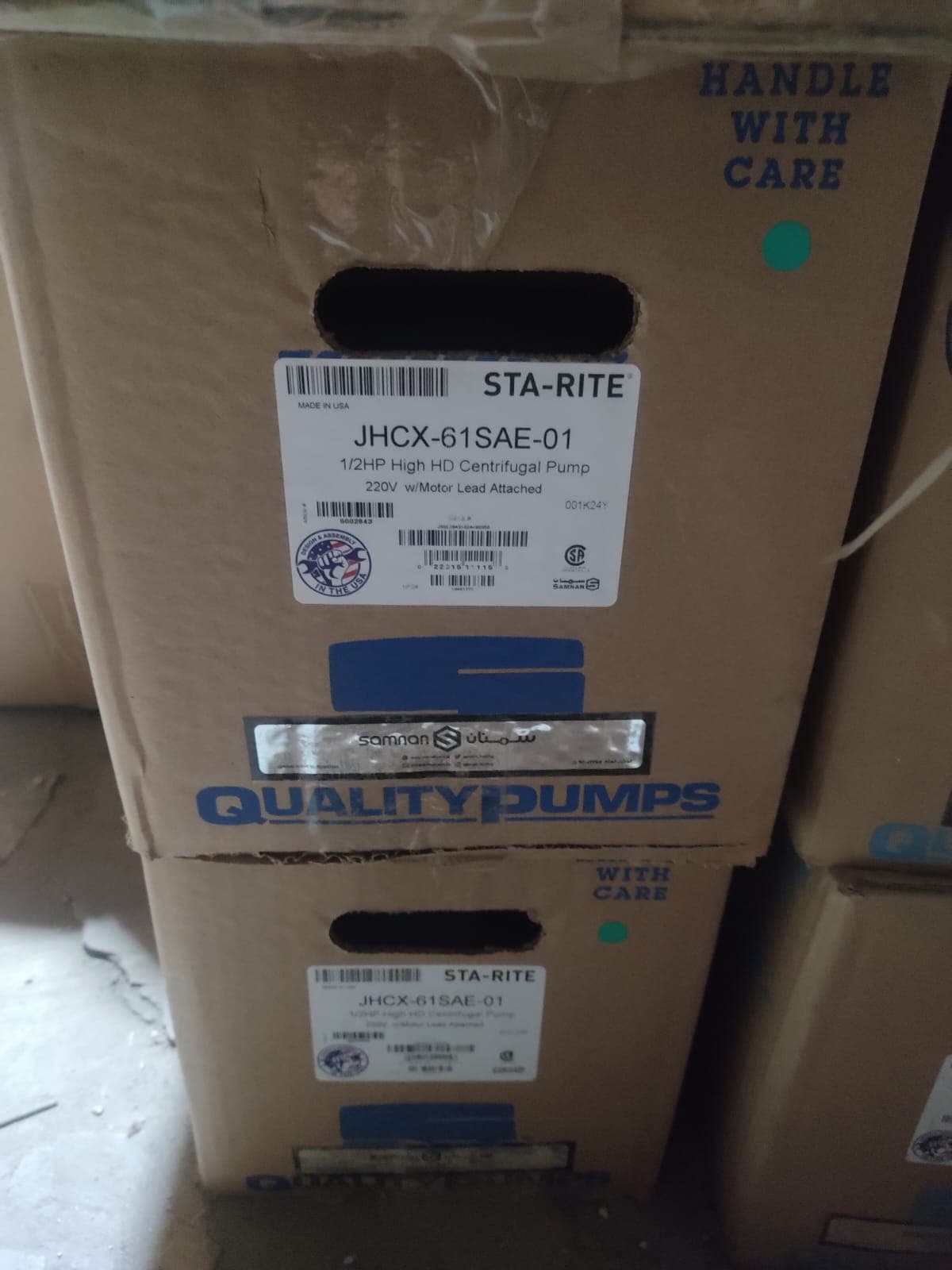 1/2 Horsepower Water Pump - Semnan