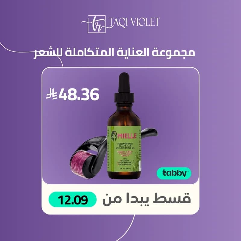 hair care set
