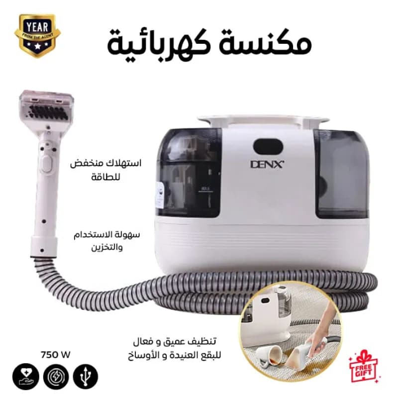 Multi-Purpose Vacuum Cleaner