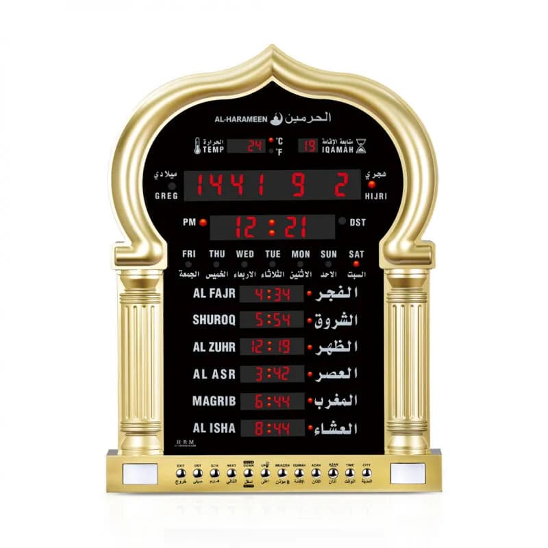 Haramain Adhan Clock 5115G – Prayer Times Display