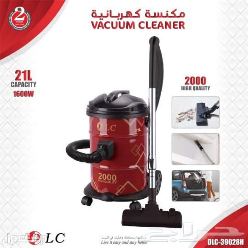 مكنسة كهربائية 39028H