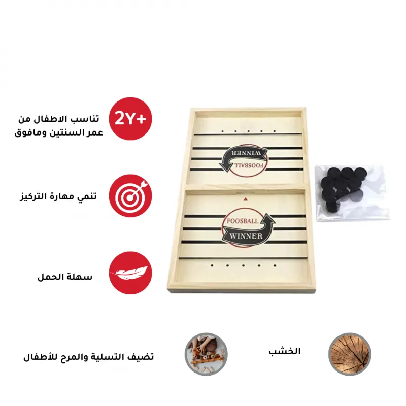لعبة طاولة هوكي صغيرة محمولة للأطفال، تناسب اللعب المنزلي