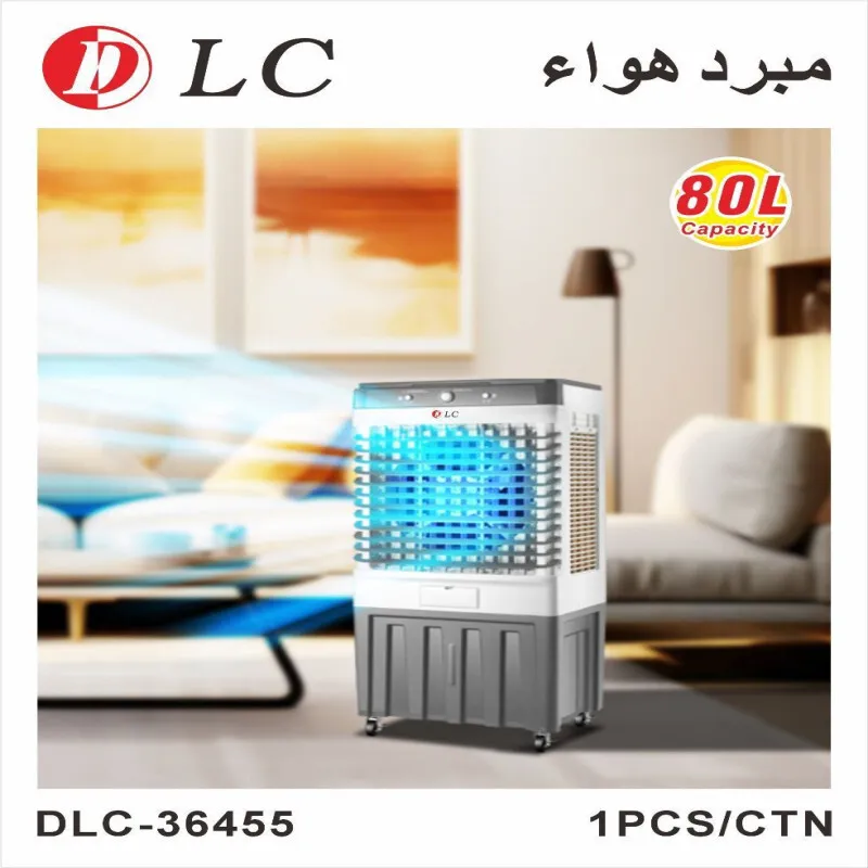 مبرد هواء دي ال سي 9036455 محمول بتبريد قوي وسعة خزان كبيرة