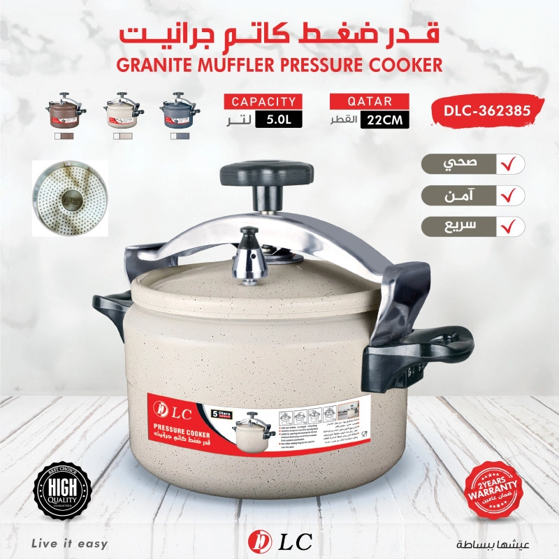 قدر ضغط كاتم DLC بجودة عالية وسعة كبيرة للطهي السريع